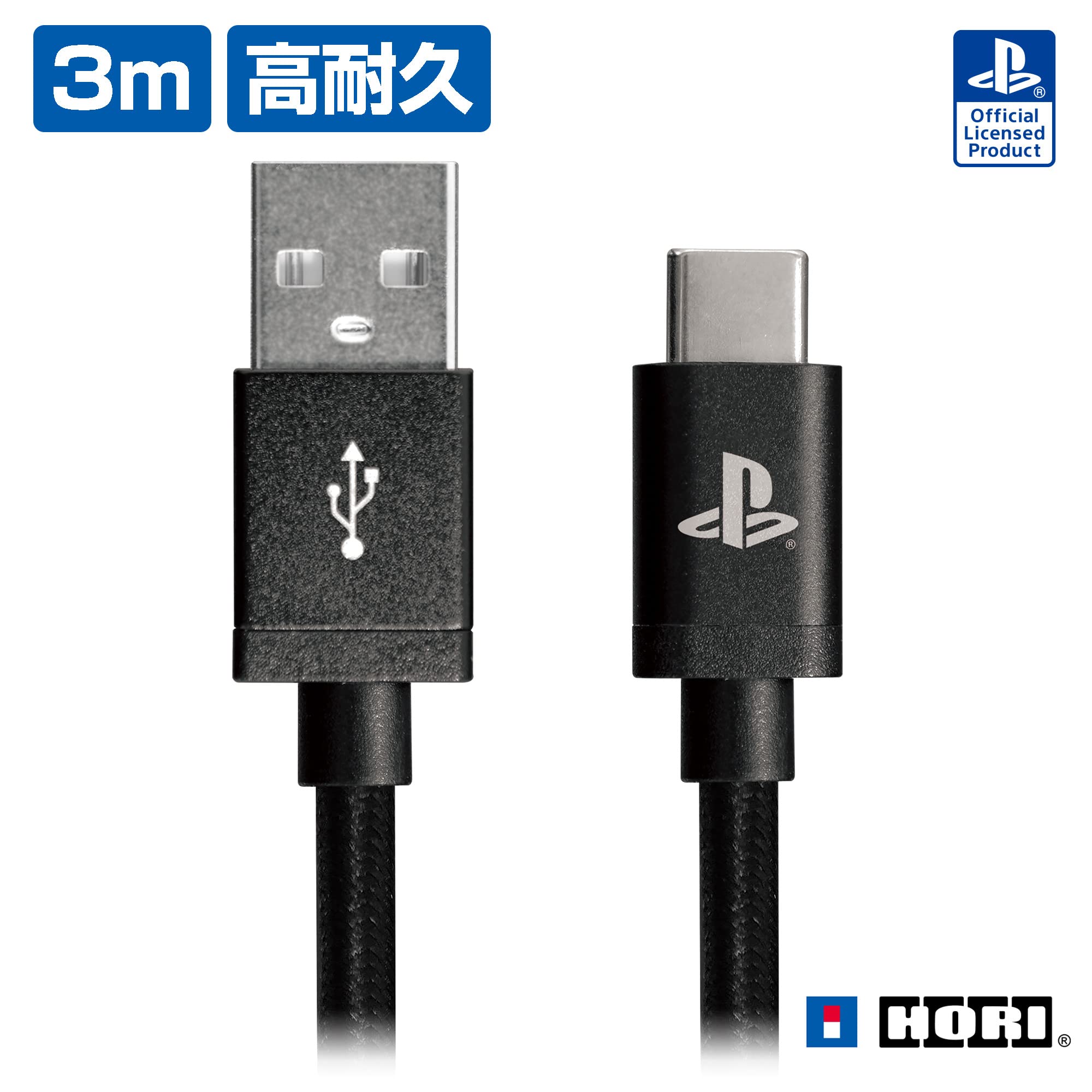 

Licensed Wireless Controller Charging USB Cable for 3m Long Cable [SONY Product] DualSense™ PlayStation®5 [PS5 Compatible]