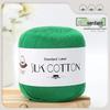 Spring/Summer No. 6 Lace DIY Knitting Silk Cotton Yarn - Skin-Friendly, Non-Pilling, Medium-Fine Crochet Pure Cotton