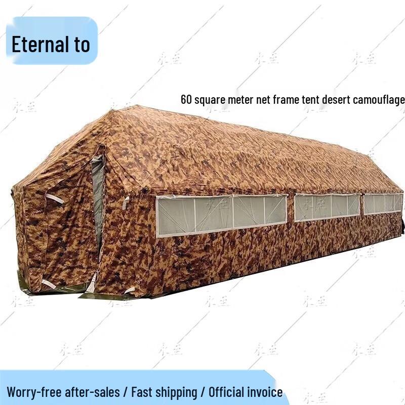 Yongzhi Emergency & Outdoor Grid Tent System