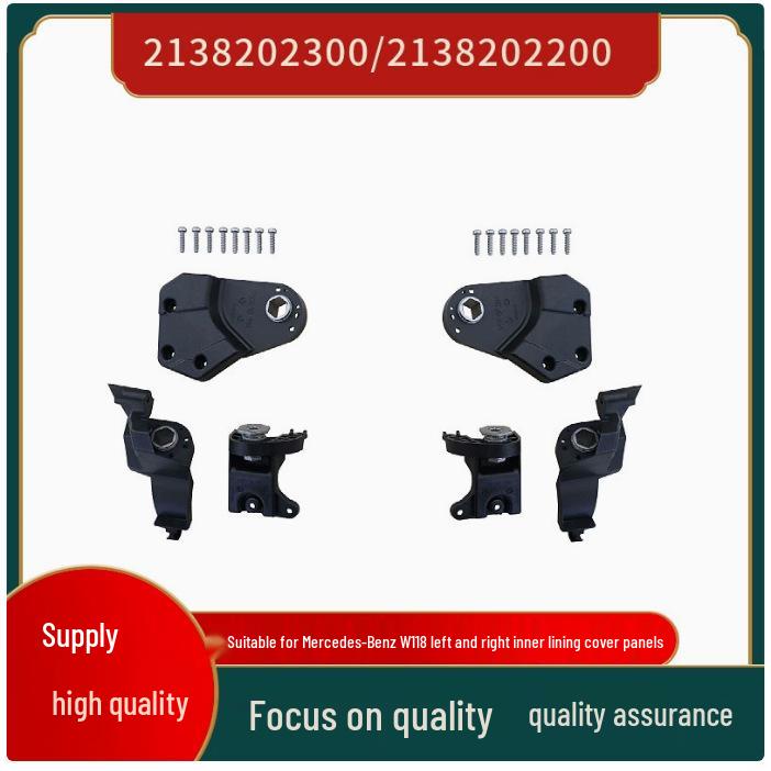 

2138 Комплект для ремонта кронштейна фары для Mercedes-Benz E-Class W213, левый и правый. Right Headlight Bracket 2138202200
