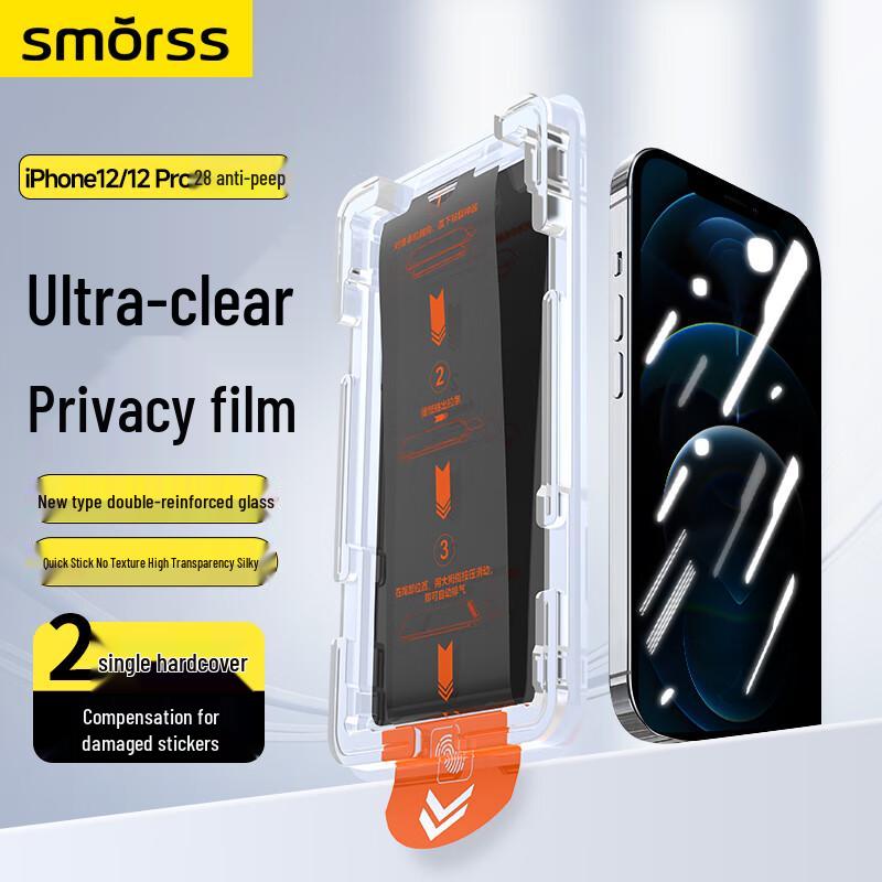 Smorss iPhone Screen Protectors