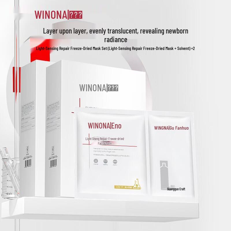 Winona Lyophilized Repairing & Hydrating Facial Mask