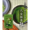 Onkan Farm Yame Tea Matcha Miyabi Domestic Powder 30g Ceremony Confectionery 24 Years Consecutive Production Area Award Residual Pesticide Tested No