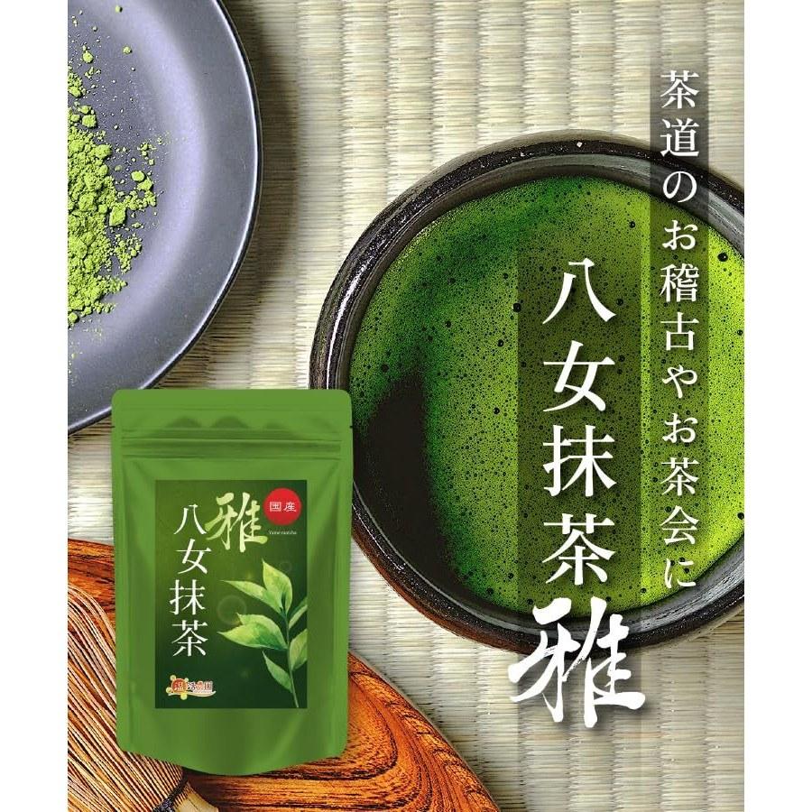 Onkan Farm Yame Tea Matcha Miyabi Domestic Powder 30g Ceremony Confectionery 24 Years Consecutive Production Area Award Residual Pesticide Tested No
