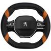DERMAY Auto Lenkrad Abdeckung Micro Faser Leder Angepasst für Peugeot 508L 350THP 400THP 5 Farben Auto