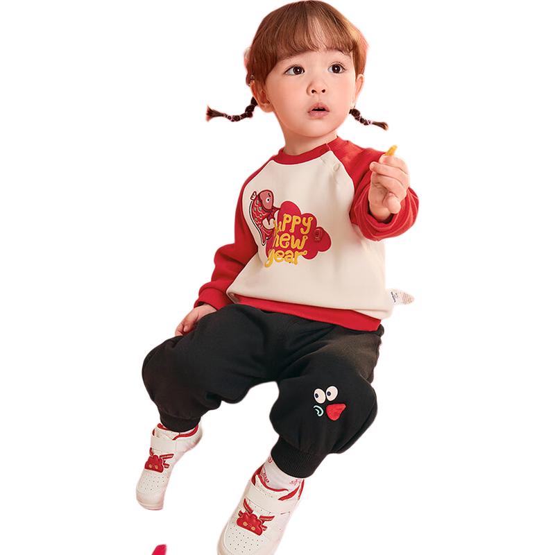 Balabala Baby Chinese New Year Celebration Outfit Set
