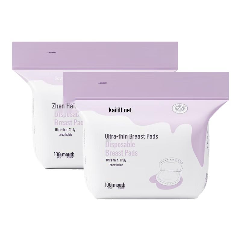 Kaili Disposable 3D Breast Pads