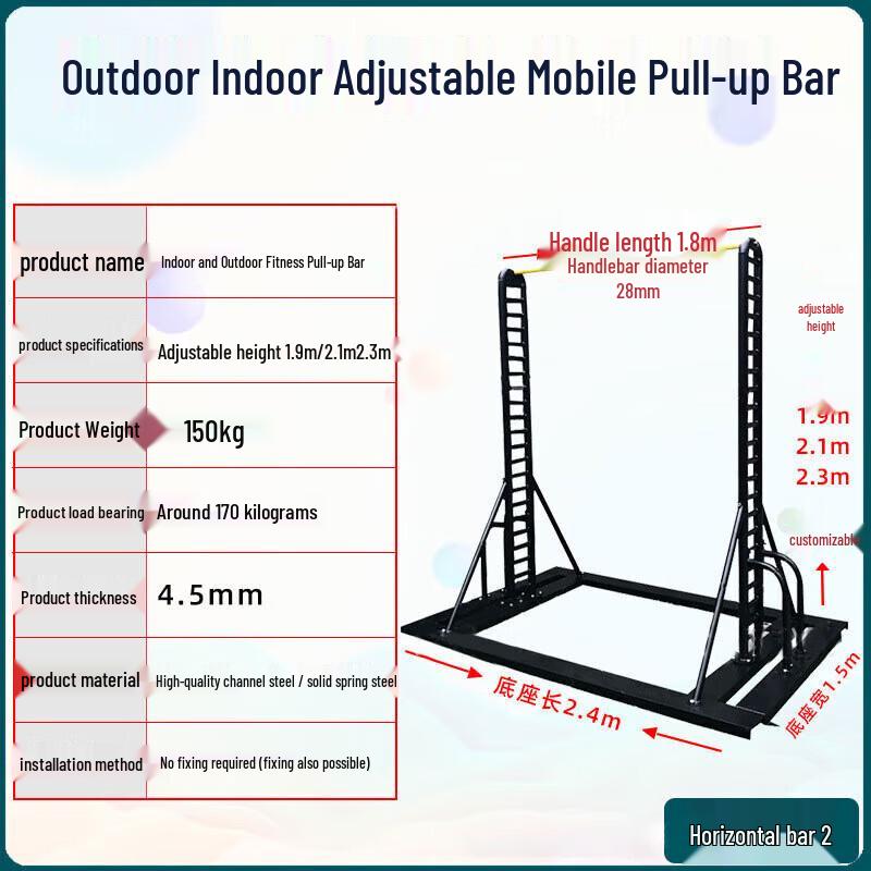 Elangyan Portable Floor-Standing Pull-Up Bar