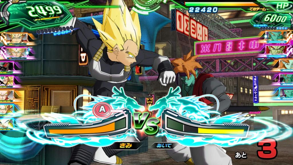Super Dragon Ball Heroes World Mission -Switch