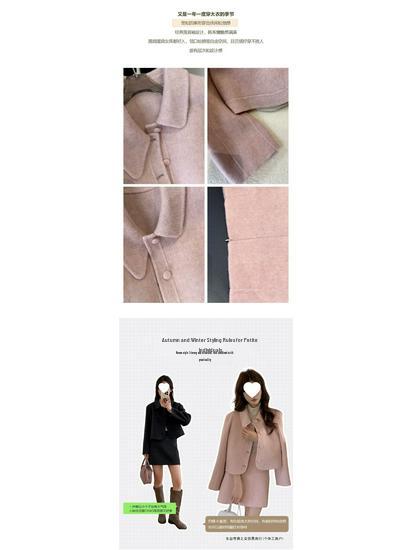 2025 Fall/Winter French Chic Pink Wool Coat & Skirt Set for Women