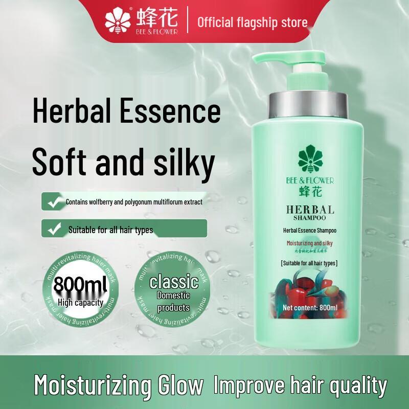 

Feng Hua Herbal Essence Shampoo