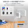 Tessan Australian Travel 4 AC 2 and Compatible with New and Other Countries O-Type Adapter, Outlets, USB-A USB-C Adapters, Australia, China, Zealand,