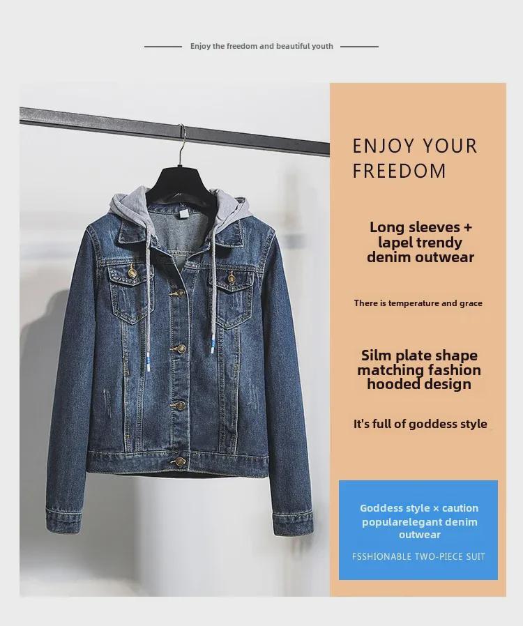 Women's Trendy Denim Short Jacket, Hooded, Long-Sleeved, Slim Fit - Japanese and Korean Style for Spring and Autumn 2025.