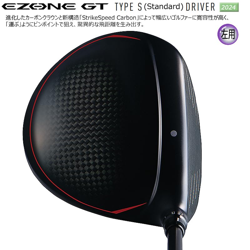 YONEX Golfový EZONE GT Driver Karbonový shaft YONEX EZONE GT RK-04GT