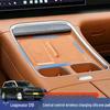 Leapmotor D19 2026 Wireless Charging Silicone Pad - Car Interior Decoration & Accessory.