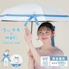 Praised Shading Rate Cut Rate Sunny and Rainy Folding Hachiware Important Blue Ribbon That Ties [2025] Wpc. Parasol, Shading, Chiikawa, Ribbon, Mini,
