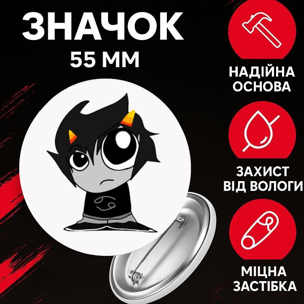 

Значек Застрявшие дома Гомстак Хоумстак Homestuck на булавке на рюкзак 55 мм 1 шт 55