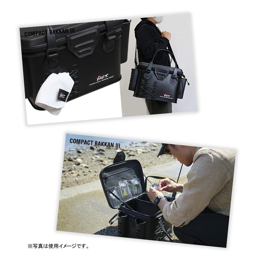 Tict Compact Bucket III Black Dimensions W45 X D26 X H26cm