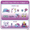 BANDAI Tamaverse Ticket Love Concert Melo