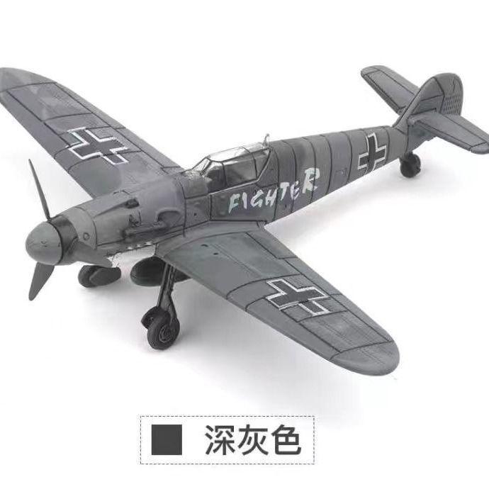 1/48 WWII Fighter Model AirForce P-40 Tomahawk Military Flying Tigers Warplane P51 MUSTANG F4U BF109 Fighter Model Puzzle Toys