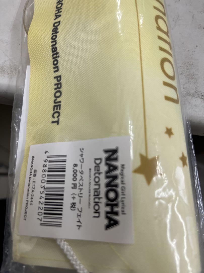 

[USED] Fate/stay Night Harlaown Shower Tapestry Magical Girl Lyrical Nanoha