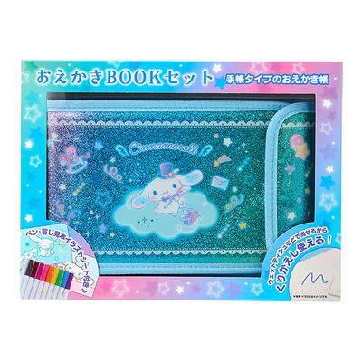 Sanrio Drawing Book Set Cinnamoroll 112518