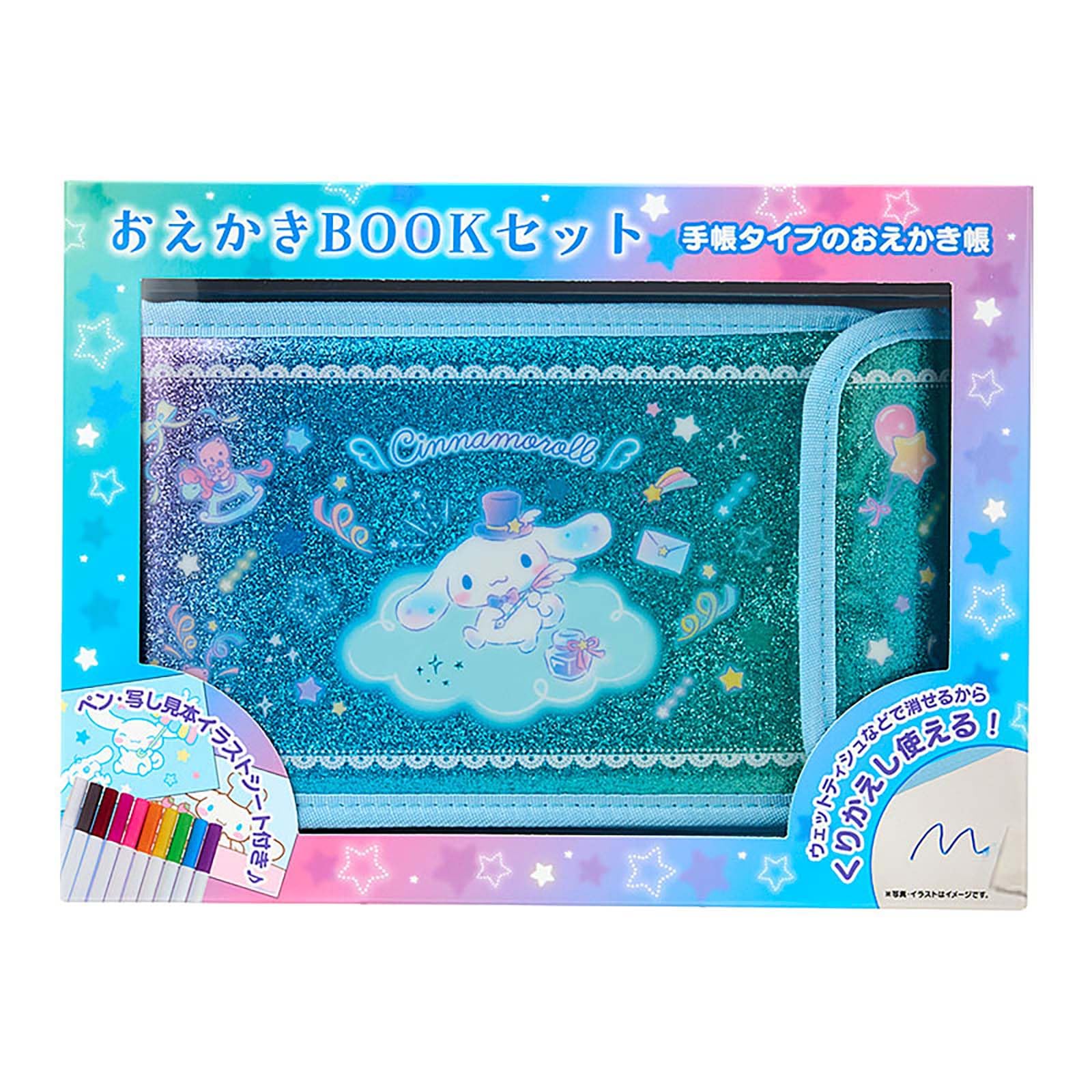

Sanrio Drawing Book Set Cinnamoroll 112518