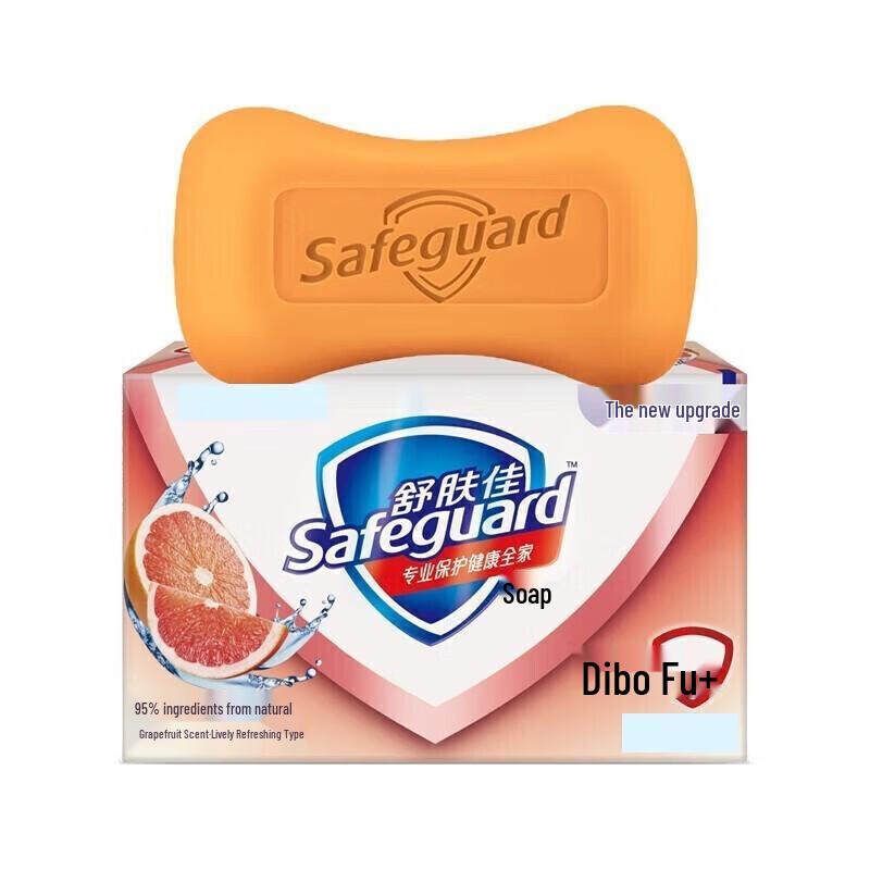 Safeguard Grapefruit Refreshing Bar Soap (6 x 100g)