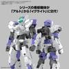 Bandai Spirits 30mm Eexm 40 Igulight 01 2 Pcs Set 1 144 Scale Color Separated Pl