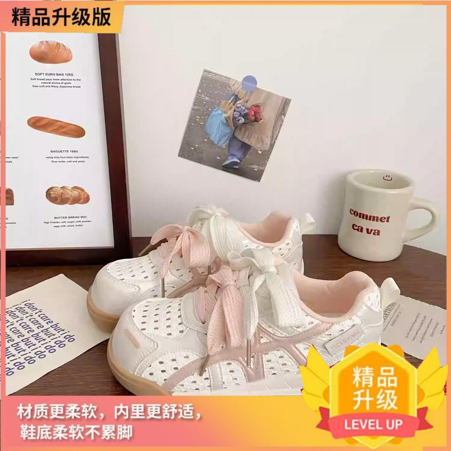 

Стильные и простые дышащие повседневные универсальные кеды с перфорацией, летняя новинка 2025 года, нишевые трендовые белые кеды 40 розовый