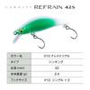 Shimano Cardiff Refrain 42S 010 Terrestrial Trout Lure ZN-142Y