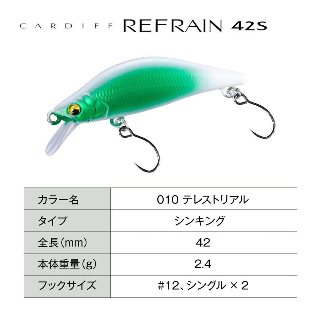 Shimano Cardiff Refrain 42S 010 Terrestrial Trout Lure ZN-142Y