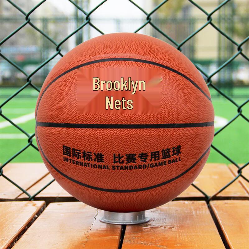 Threehuan Adult Size 7 PU Basketball