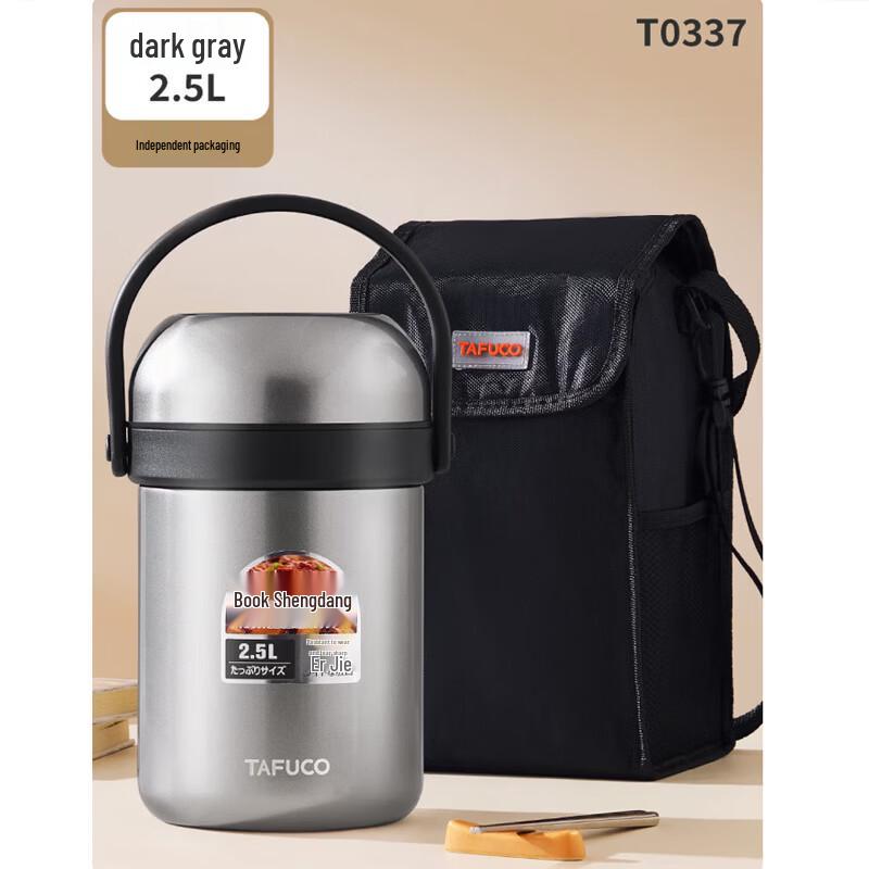 TAFUCO 304 Stainless Steel Insulated Lunch Box and Pot