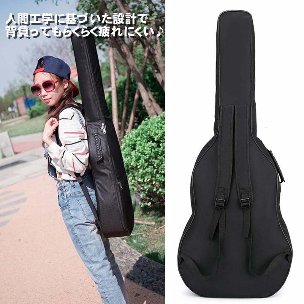 Husa Moale Mare Abrazivă Neagră pentru Chitară Acustică de 41 de inch, Compatibilă Umăr/Rucsac/Geantă de mână, 2-în-1, Ușoară, Impermeabilă, Capacitate, Rezistentă,