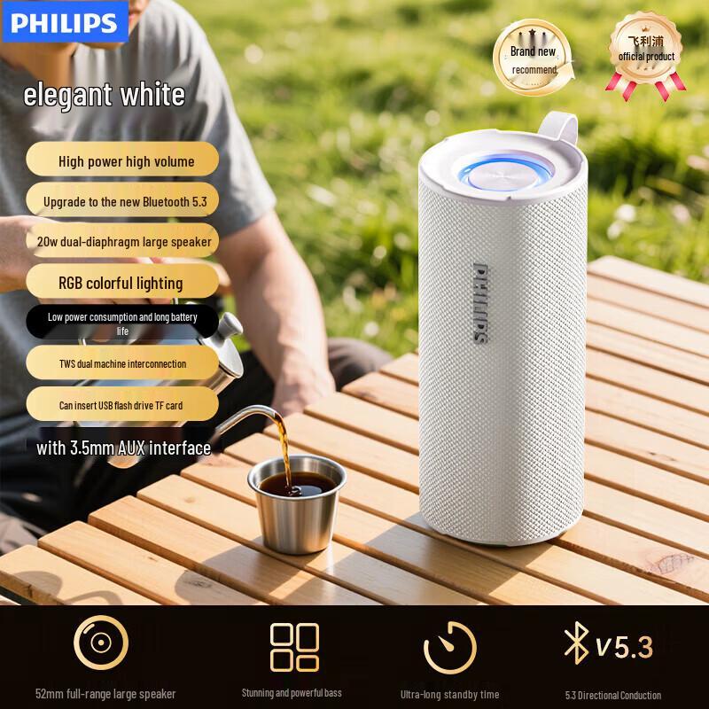 Philips TAS3150 Portable Outdoor Bluetooth Speaker (CN version)