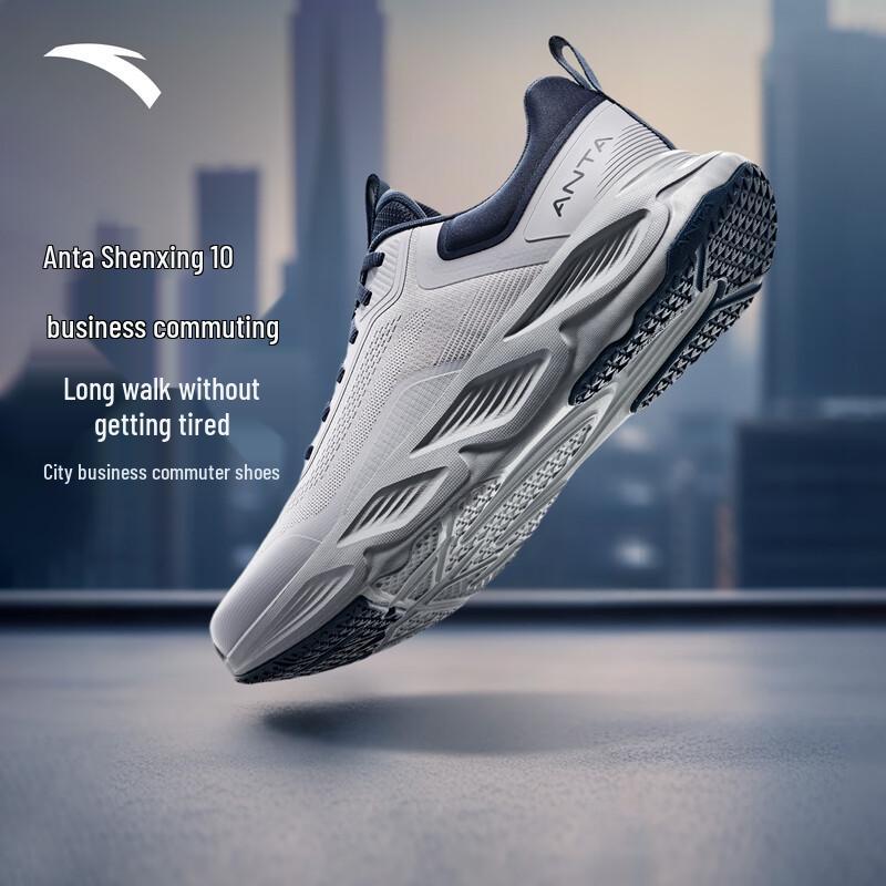 Anta ShenXing Men's Running & Training Shoes