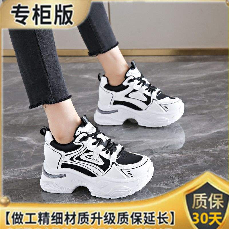 Dad Shoes Children 2025 New Autumn and Winter Small Inner Height Increase Women's Shoes Platform Casual Sports Shoes
