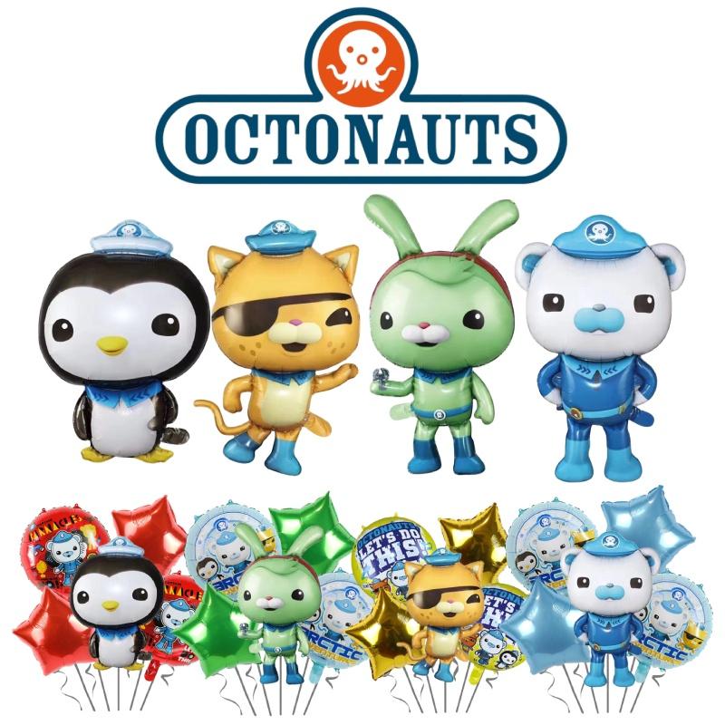 The Octonauts Cartoon Aluminum Foil Balloons For Children's Birthday Party Decoration