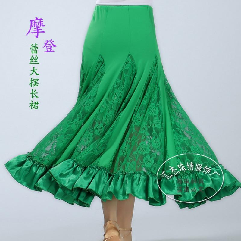 Ballroom Dancing Suit Lace Skirt Ballroom Dancing Suit Ballroom Dancing Practice Skirt Performance Suit Swing Skirt