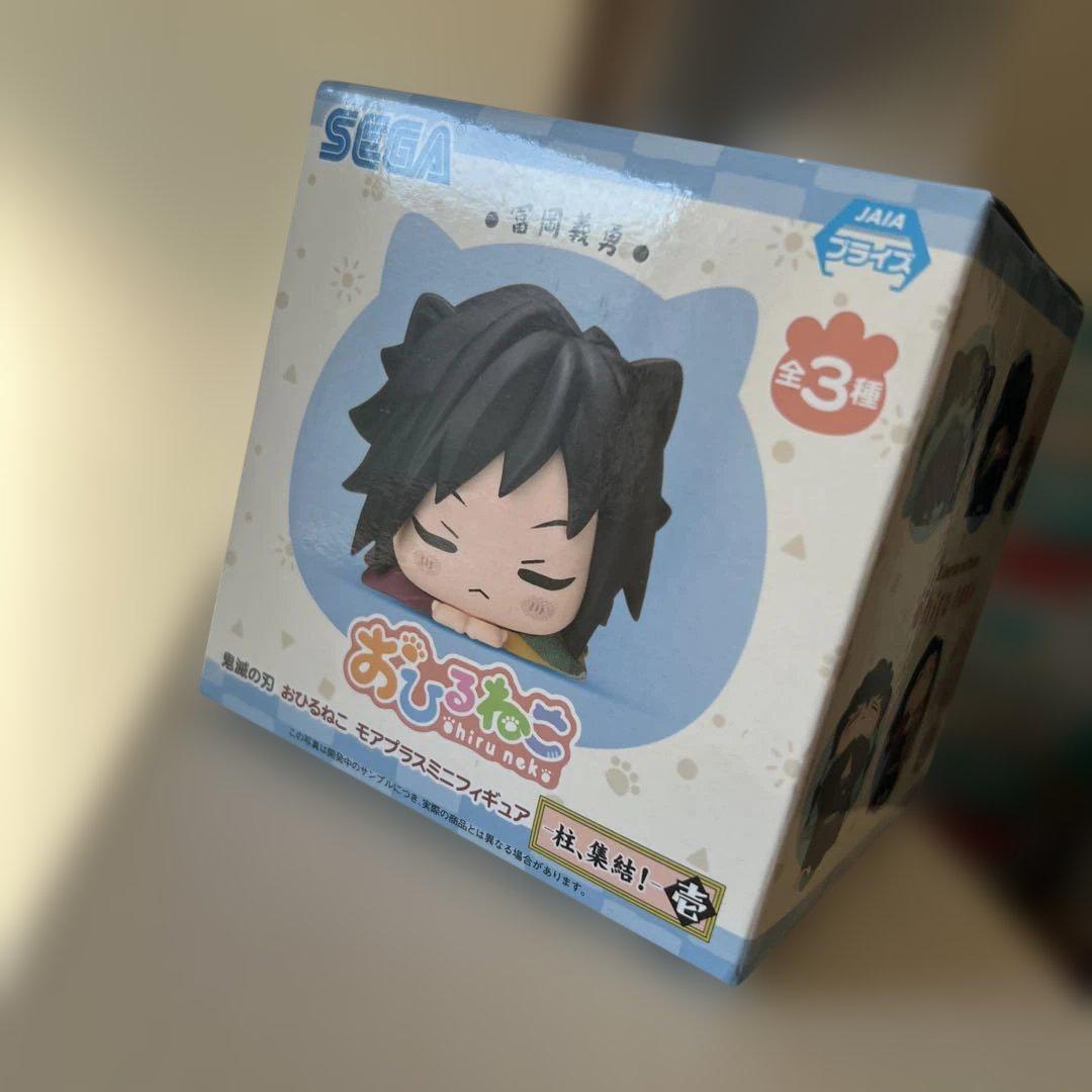 

[USED] Nap Cat - Giyu Tomioka