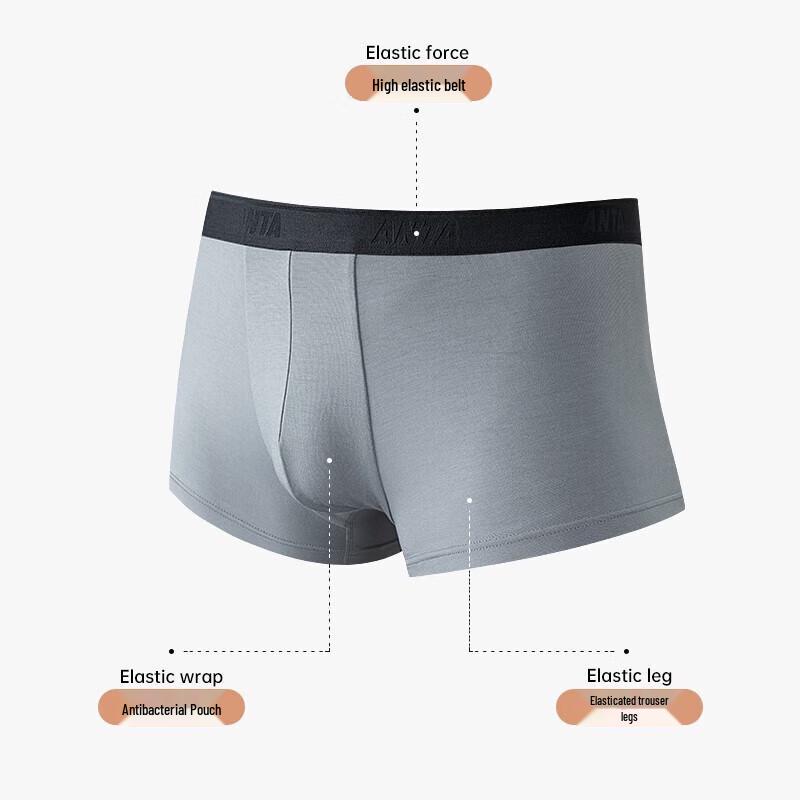 Anta Men's Modal Breathable Boxer Briefs 3-Pack
