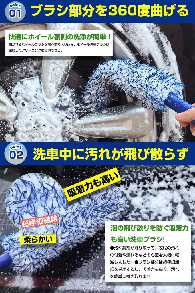 Wheel Brush, Car Wash Brush, Wheel Wash, Tire Brush, Car Wash Supplies, Scratch-Resistant, Soft,