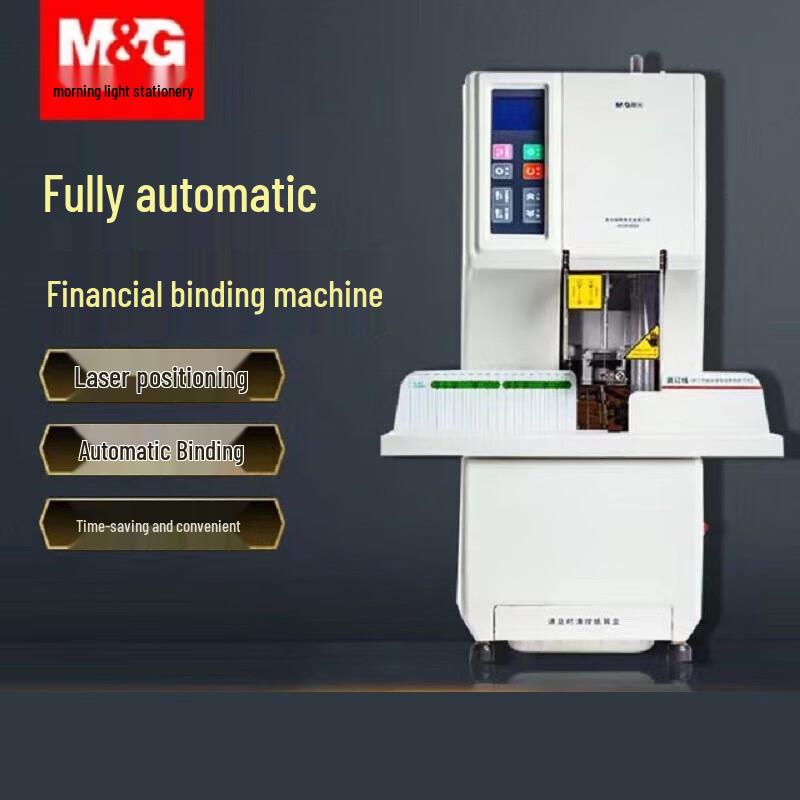 M&G AEQN8950 Fully Automatic Financial Binding Machine
