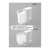 Pull-out Separated Garbage Bag Holder Tower Slim 45L White Yamazaki Jitsugyo Pull-out Separated Garbage Bag Dust Box Trash Can Bag Compatible