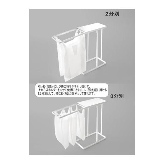 Pull-out Separated Garbage Bag Holder Tower Slim 45L White Yamazaki Jitsugyo Pull-out Separated Garbage Bag Dust Box Trash Can Bag Compatible