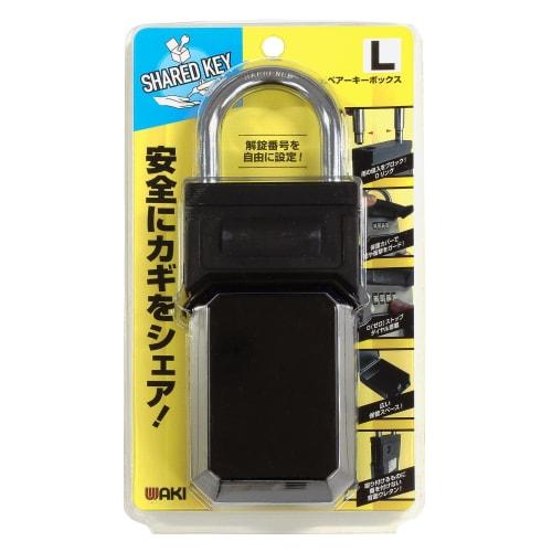 Waki Sangyo Spare Key Box, 4-Digit Combination Key Storage, Security, Black, 30mm Deep X 58mm Wide X 68mm High, Large