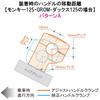 Special Parts Takegawa Adjustable Handle Clamp (Black) 06-02-0095