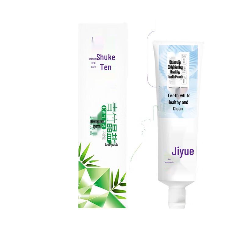 Saky Toothpaste Duo: Bamboo Salt & Whitening