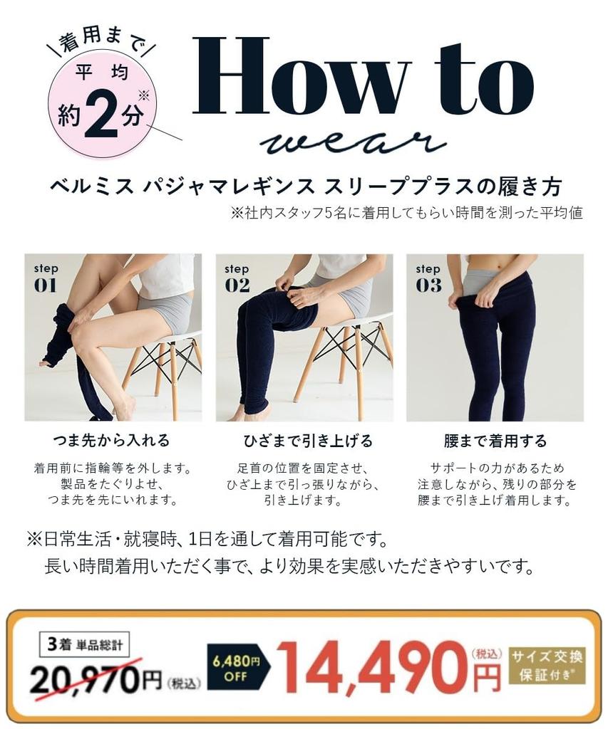 Compression Glamorous Compression Compression Compression Compression Fleece Fleece Lining Low Compression [Belmise] Pajamas, Leggings, Innerwear,